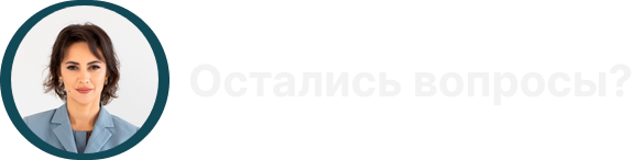 Форма